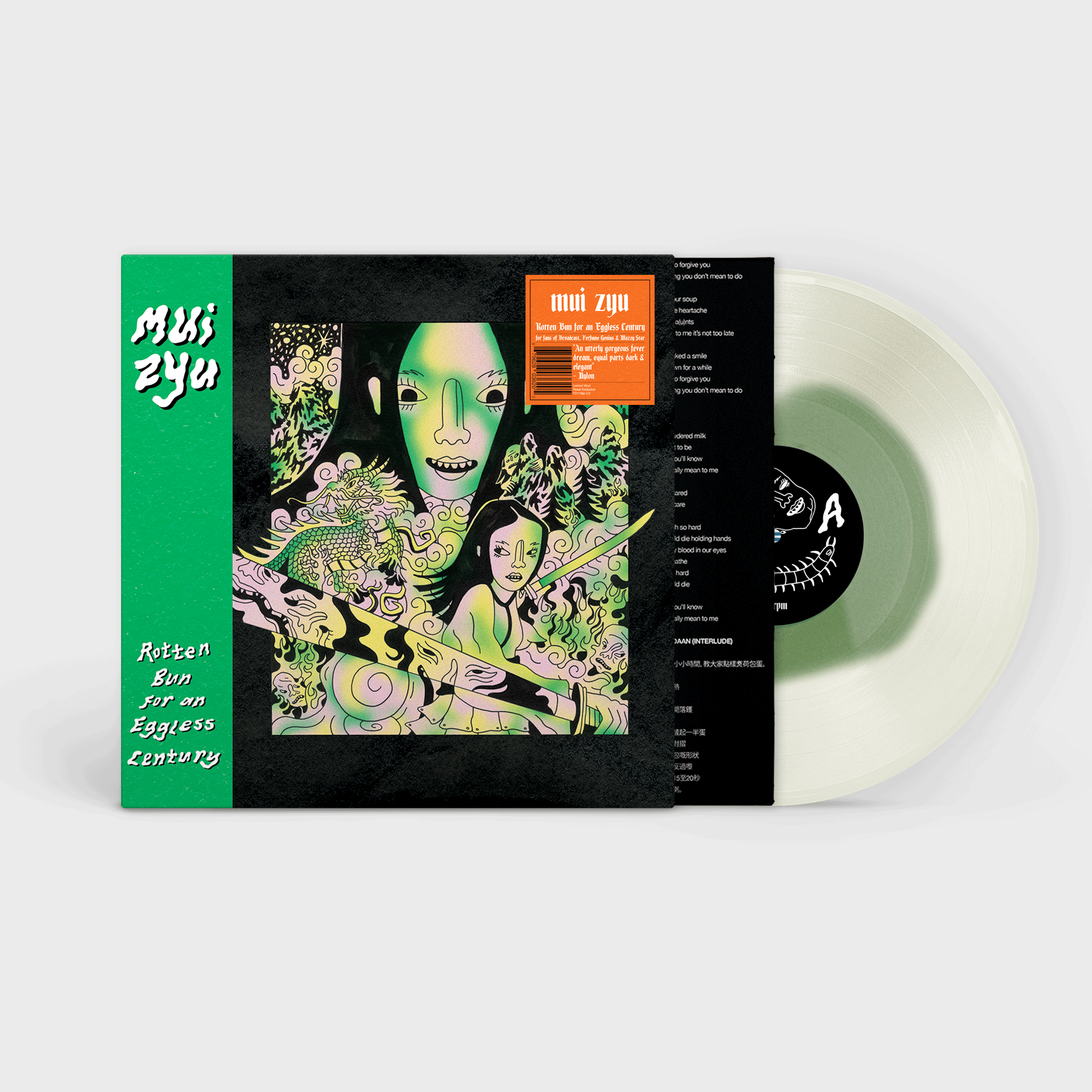 レビュー高評価の商品！ maya ongaku LP レコード 洋楽 - mahaayush.in